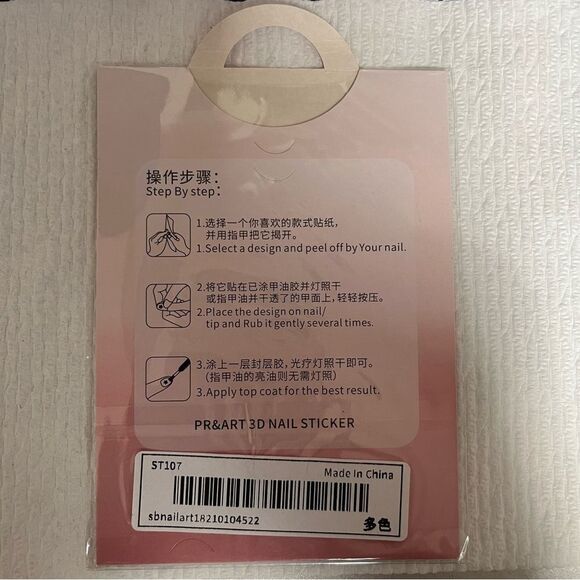 Nail stickers  - Picture 2 of 3